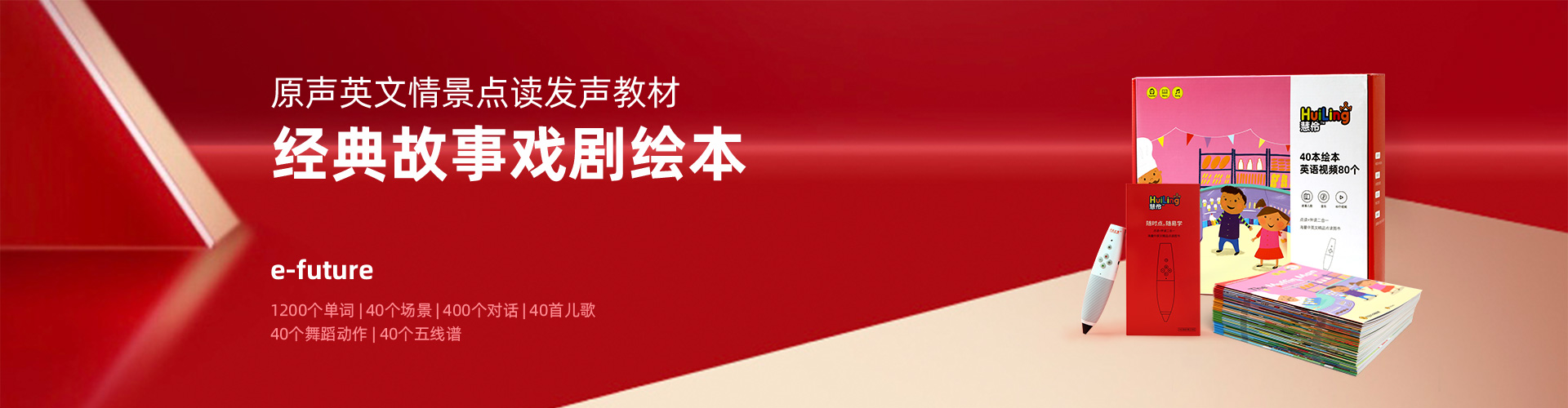 靜待新品