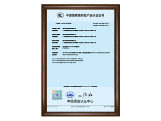 十音玩具3C認證